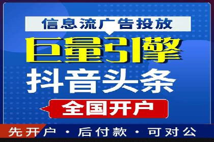 行业新秀的关键词竞价排名之路：快速崛起的案例